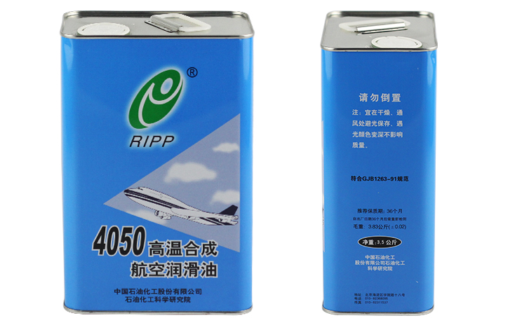 4050航空潤滑油